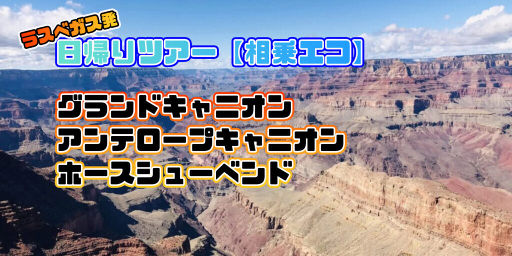 ネーティブアメリカン – ラスベガスコンシェルジュ:ラスベガス観光情報